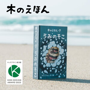 yz ؂̂ق 9 û݂v ܊ ؐG{ mߋ d|y 挧Y q Ba LbYfUC܎ { ؂̂ oYj av[g 