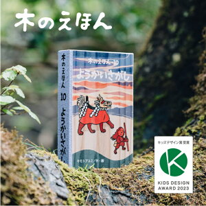 yz ؂̂ق 10 u悤v ܊ ؐG{ mߋ d|y 挧Y q Ba LbYfUC܎ { ؂̊ߋ oYj av[g 