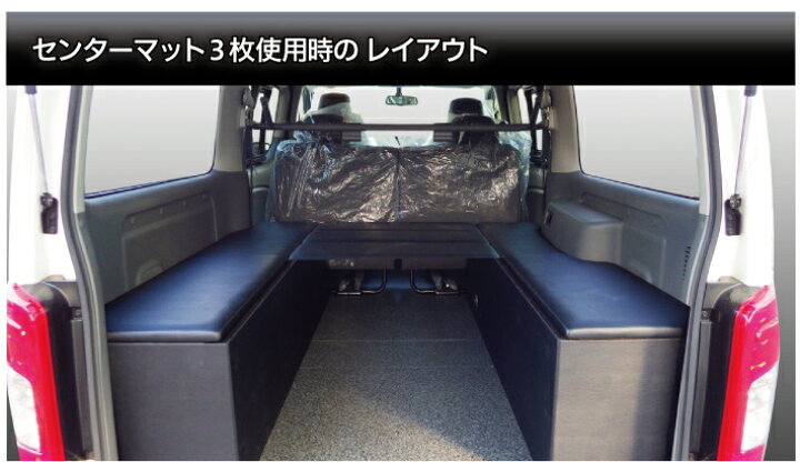 楽天市場】NV350キャラバン ベッドキット BOXタイプ 荷室棚 プレミアム 