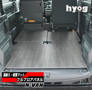 N-VAN@JJ1/JJ2p Lbg ttApl vdl^HONDA No@q[O hyog