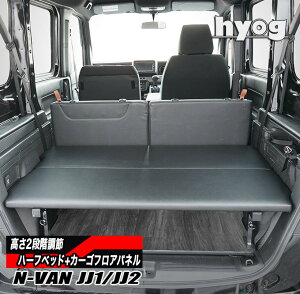N-VAN@JJ1/JJ2p n[tTCYxbhLbg+J[StApl Zbg^HONDA No@q[O hyog