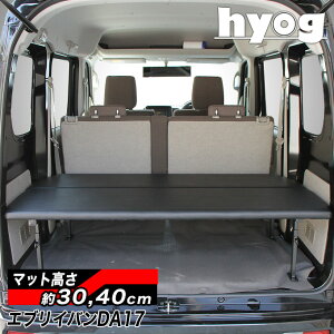 �G�u���C�o�� �x�b�h�L�b�g �׎��I DA17/DA18V �n�[�t�T�C�Y ���U�[�^�C�v�@SUZUKI �X�Y�L EVERY