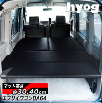 楽天市場】da64w ベッドキットの通販
