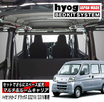 楽天市場】ハイゼット s321v キャリア ハイルーフ（車用品｜車用品 