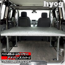 楽天市場】nv200 フック（パーツ｜車用品）：車用品・バイク用品の通販