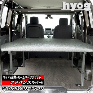 NV200 olbgo xbhLbg+ttApl+}`LA[Zbg@iZJhV[gXgCJ[2jTChgETCh{bNXȂ AhoX pbP[W