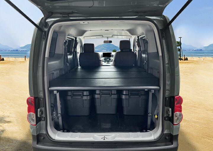 楽天市場】NV200 バネットワゴン レザータイプ ベッドキット 