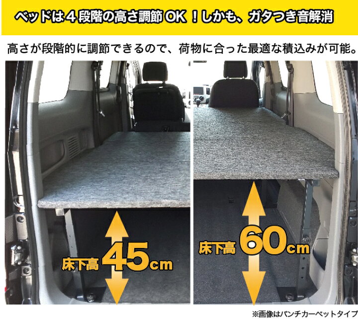 楽天市場】NV200 バネットワゴン レザータイプ ベッドキット 