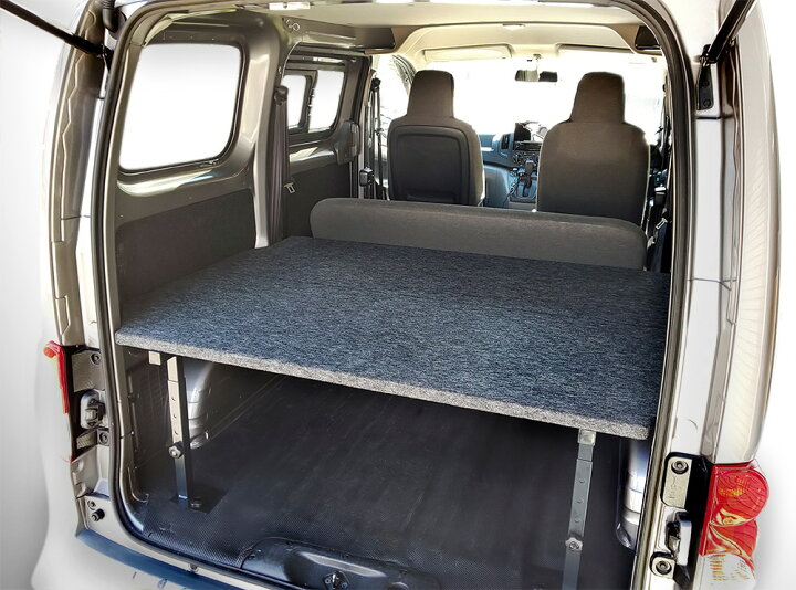 楽天市場】NV200 バネットバン パンチカーペットタイプ ベッドキット 