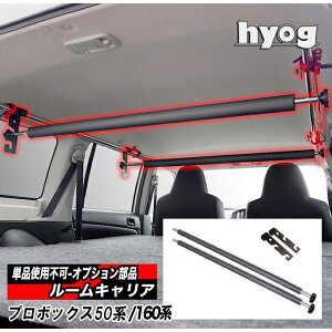 �v���{�b�N�X �o�� 50/160�n ���[���L�����A�i�P�i�g�p�s��-�I�v�V�������i�j�^�g���^ PROBOX�@�q���[�O hyog