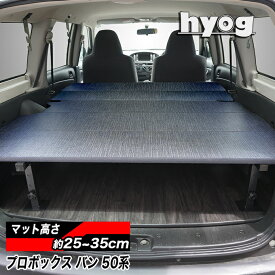 楽天市場 プロボックス 荷室 マット 内装パーツ パーツ 車用品 車用品 バイク用品の通販