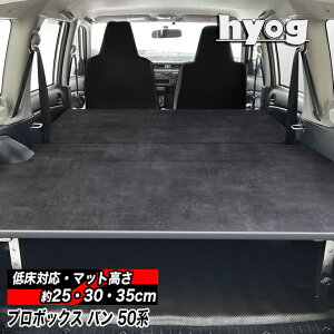 v{bNX o 50n xbhLbg ׎I@d}bg^Cv 35cm܂3iK߁^g^ PROBOX@q[O hyog