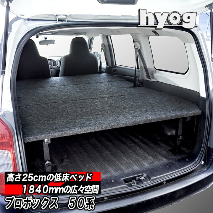 ベットキット 荷室 ポロ 車中泊 Amorph パジェロ V90W系用 ラゲッジボード 簡易 ベッドキット 汎用 収納 荷室 ラゲッジ アウトドア ゴルフ キャンプ 車中泊 カスタム パーツ 三菱 カスタム ドレスアップパーツ商品一覧,Amorph AVEST