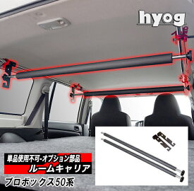 楽天市場 プロボックス キャリア 車用品 バイク用品 の通販 楽天市場 プロボックス キャリア 車用品 バイク用品 の通販