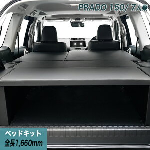 hN[U[ vh150n@7l@ xbhLbg ׎I TX/TX-L/TZ@g^ TOYOTA PRADO q[O hyog