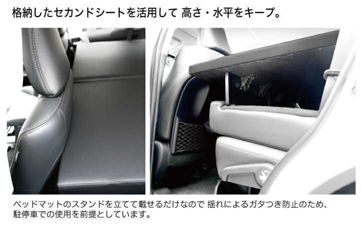 楽天市場】ランドクルーザー プラド150系 7人乗 後期 ベッドキット 荷 