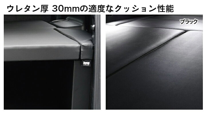 楽天市場】ランドクルーザー プラド150系 7人乗 後期 ベッドキット 荷 