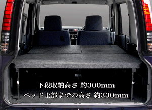 楽天市場 バモスホビオ Hm3 Hm4 L Gグレード フルサイズ ベッドキット 荷室棚 パンチカーペット Hyog楽天市場店
