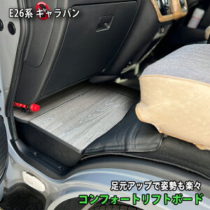 Lo ȗp I[NO[WyRtH[gtg{[h Comfort Lift Boardz[t Y CARAVAN@q[O hyog