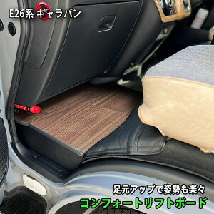 Lo ȗp XeBbNuEyRtH[gtg{[h Comfort Lift Boardz[t Y CARAVAN@q[O hyog