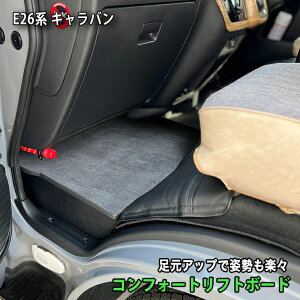 Lo ȗp Xg[O[yRtH[gtg{[h Comfort Lift Boardz[t Y CARAVAN@q[O hyog