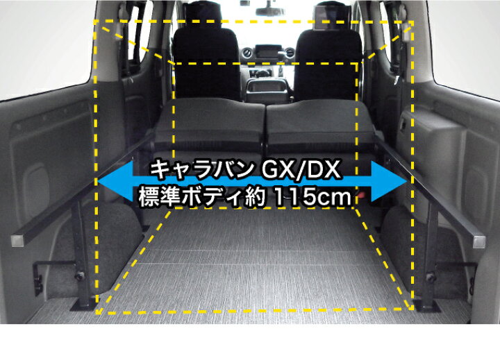 楽天市場】キャラバン グランドプレミアムGX／NV350 レザータイプ 