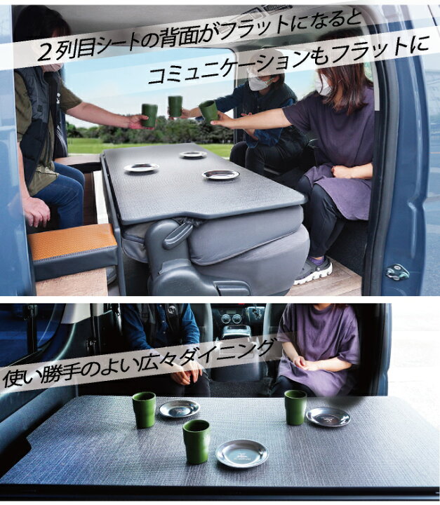楽天市場】ハイエース S-GL用 セカンドシートバックボード : hyog楽天 