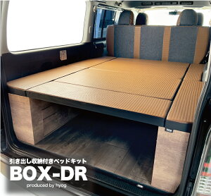 ChS-GLp BOX-DRxbhLbgio[tj nCG[X200n 8^Ή Ԓ ׎I g^ HIACE X[p[GL WAXG[X I xbh hyog