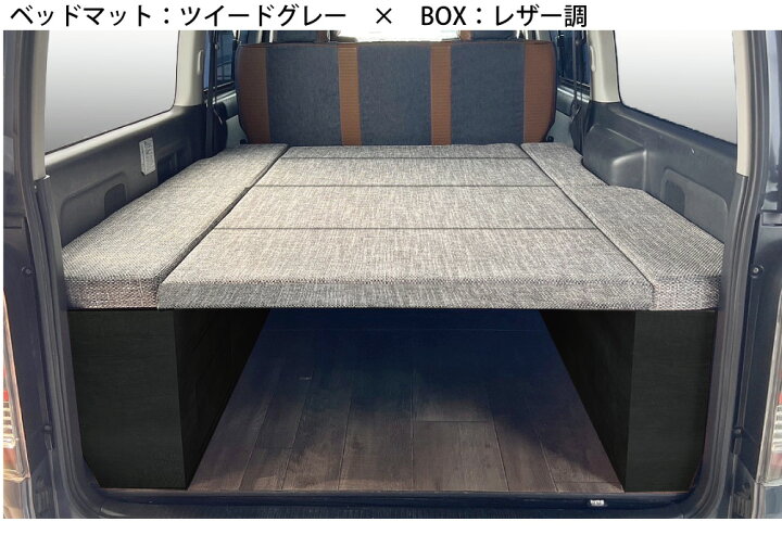 楽天市場】ワイドS-GL用 BOX-DRベッドキット（引出し収納付き 