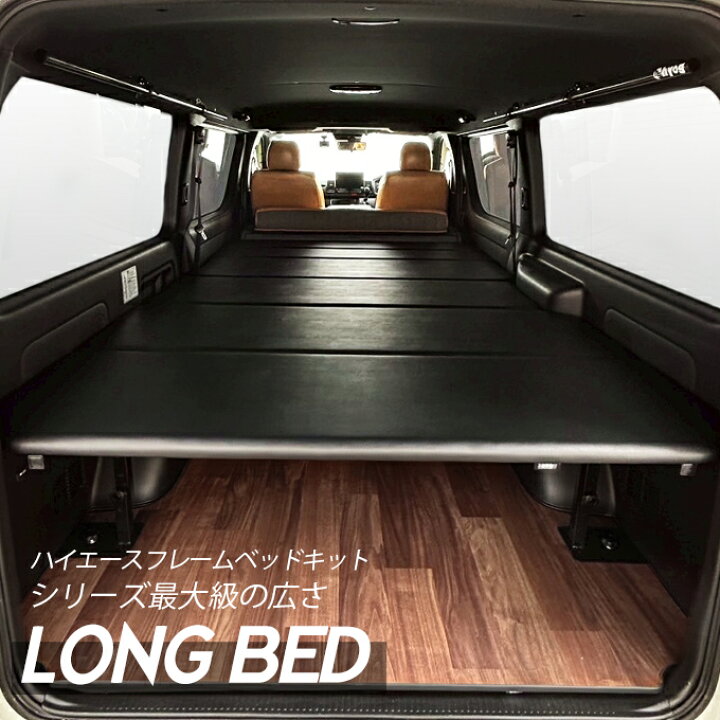 楽天市場】【9型対応】 標準S-GL用 ブラックレザータイプ ロングサイズ 