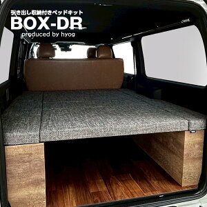 WS-GLp BOX-DRxbhLbg t@ubNio[tj nCG[X200n 8^Ή Ԓ ׎I g^ HIACE X[p[GL WAXG[X I xbh hyog