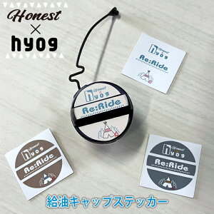 Honest hyogロゴ トヨタ ハイエース 給油キャップステッカー