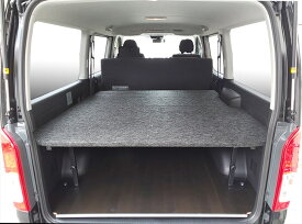 標準S-GL用 パンチカーペット ベッドキット ハイエース200系 現行対応 荷室棚 高さ60cmまで5段階調節 トヨタ HIACE スーパーGL DARK PRIME(2またはS) レジアスエース 棚 ベッド hyog ヒョーグ