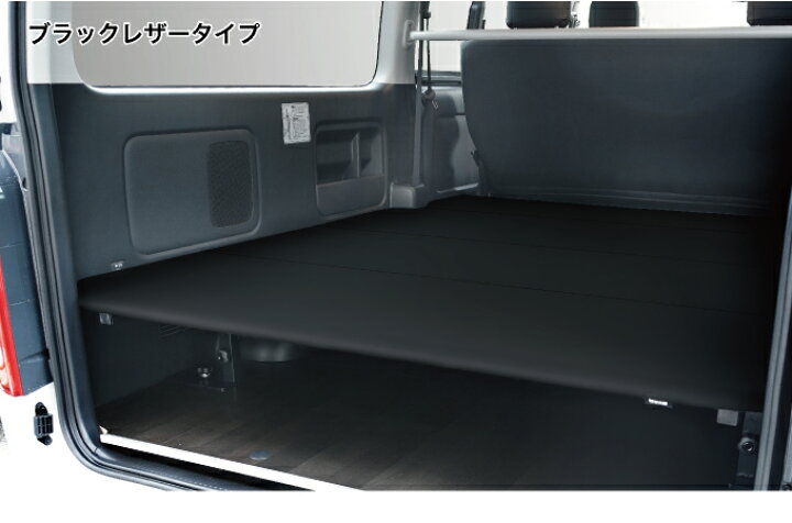 楽天市場】標準S-GL用 レザータイプ 低床ベッドキット ロータイプ 