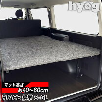 楽天市場】ハイエース カーペットの通販