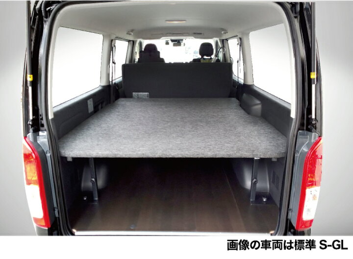 楽天市場】【9型対応】 標準S-GL用 パンチカーペット ベッドキット 