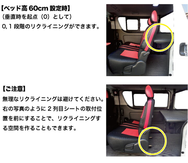 楽天市場】ハイエース ベッドキット 荷室棚 標準S-GL用 ファブリック 