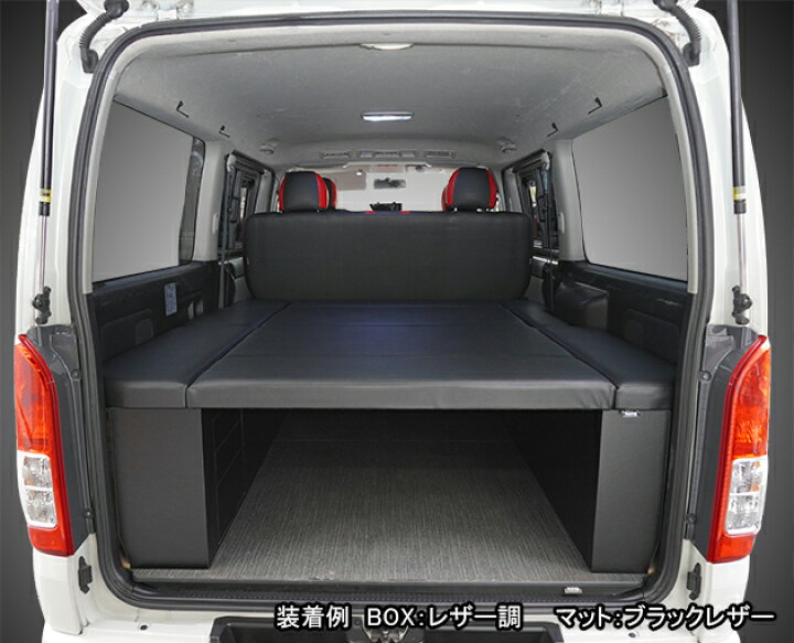 楽天市場】ハイエース ベッドキット ワイドS-GL用 BOX-DR（引き出し 