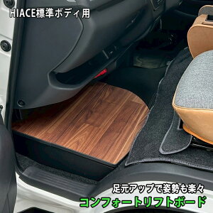 nCG[X@ȗp@[ttbgXg@ XeBbNuE@W{fBS-GL/DX yRtH[gtg{[h Comfort Lift Boardz Xebv{[h@X[p[GL 8^Ή g^ HIACE hyog