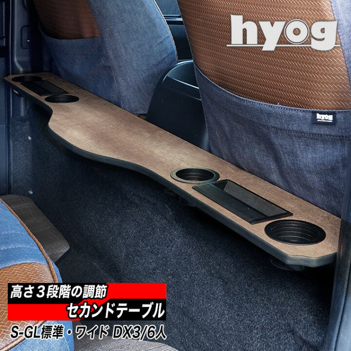 楽天市場】ハイエース バン200系 標準S-GL・ワイドS-GL・標準DX用  