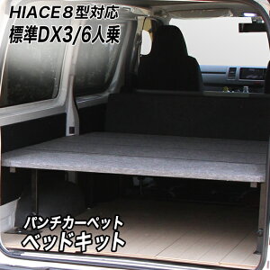 nCG[XDX3/6lp p`J[ybg xbhLbg nCG[X200n 8^Ή ׎I@g^ HIACE WAXG[X I xbh hyog q[O