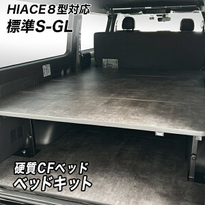 WS-GLp d}bg^Cv xbhLbg nCG[X200n 8^Ή ׎I 60cm܂5iK g^ HIACE X[p[GL DARK PRIME(2܂S) WAXG[X I xbh hyog q[O