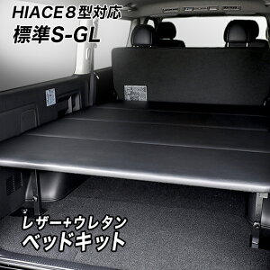 WS-GLp U[^Cv xbhLbg nCG[X200n 8^Ή ׎I 60cm܂5iK g^ HIACE X[p[GL DARK PRIME(2܂S) WAXG[X I xbh hyog q[O