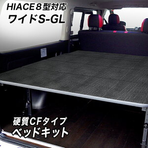 ChS-GLp d}bg^Cv xbhLbg nCG[X200n 8^Ή ׎I 60cm܂5iK g^ HIACE X[p[GL@DARK PRIME(2܂S)@WAXG[X I xbh@oCt