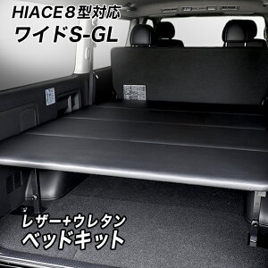 ChS-GLp U[^Cv xbhLbg nCG[X200n 8^Ή ׎I 60cm܂5iK g^ HIACE X[p[GL@DARK PRIME(2܂S)@WAXG[X I xbh@oCt
