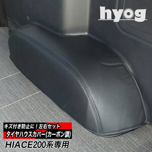 nCG[X200nS-GL ^CnEXJo[ J[{U[ EZbg (׎̏h~) (SNΉ)DXs^g^ HIACE@q[O hyog