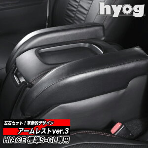 nCG[X 200n WS-GLp A[Xg Ver.3 i X^CbVA[Xg j U[^Cv^g^ HIACE X[p[GL