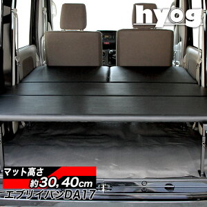�G�u���C�o�� �x�b�h�L�b�g �׎��I DA17/DA18V �t���T�C�Y ���U�[�^�C�v�@SUZUKI �X�Y�L EVERY