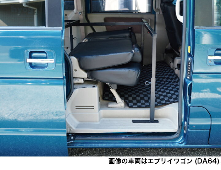 楽天市場】エブリイワゴン ベッドキット 荷室棚 DA64W フルサイズ 