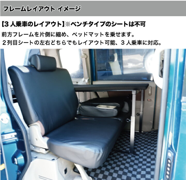 楽天市場】エブリイワゴン ベッドキット 荷室棚 DA64W フルサイズ 硬質 